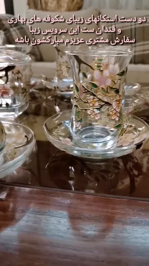 قندان طرح شکوفه های بهاری 