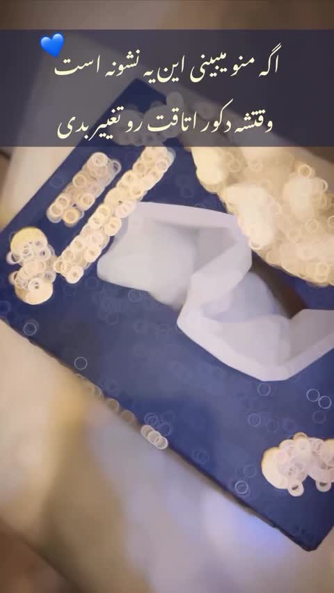 هولدر طرح کتاب هولدرکتاب