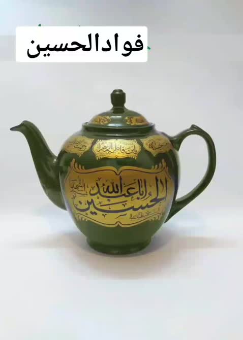 قوری 2.5 لیتری سرامیکی شعله مستقیم طرح مذهبی