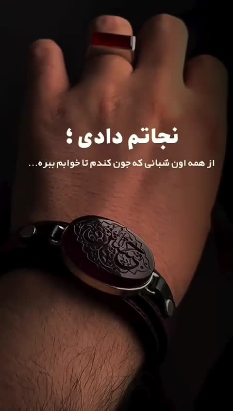 دستبندچرم مردانه عقیق سرخ حکاکی زیباحسین قاب نقره چرم طبیعی