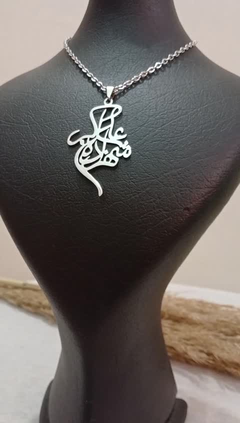 گردنبند مذهبی یا آویز ماشین علی اکبر با زنجیر 60 سانتی استیل رنگ ثابت خرید مطمئن از کارگاه 
