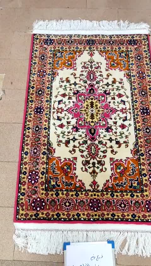 ذرع و نیم بختیار کد 04