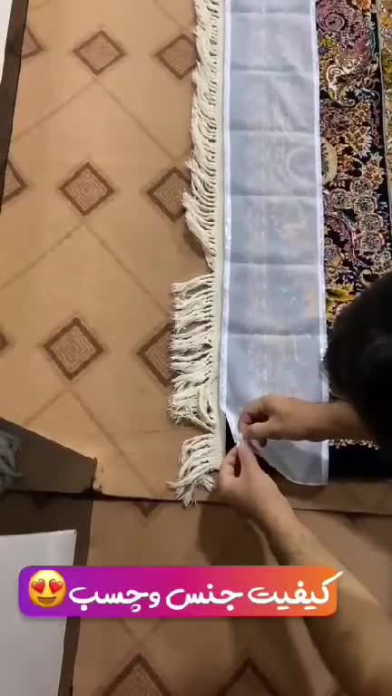 چسب ریشه فرش پارچه ایی ابریشمی کیفیت عالی