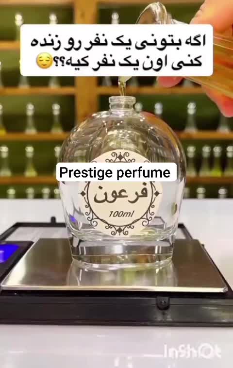  فرعون  تاپ (ژیوادان)  مردانه معتدل تلخ    