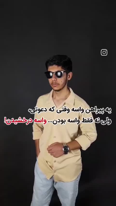 پیراهن مردانه مازراتی آستین بلند