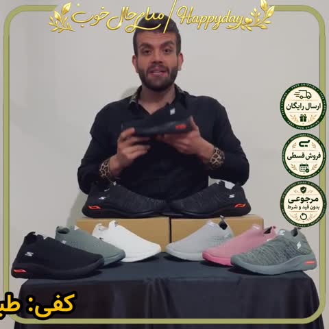 کفش اسکیچرز طبی لژدار مدل RIVON زنانه و مردانه