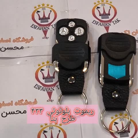 ریموت کنترل بلوتوثی بتایی 433