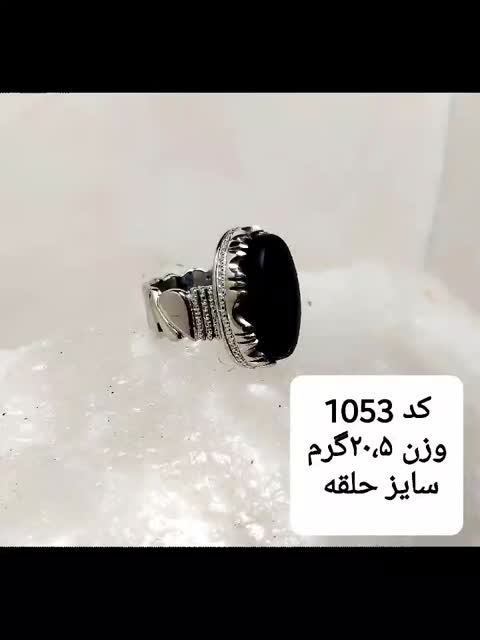 انگشتر دست ساز عقیق یمن شفت العبد