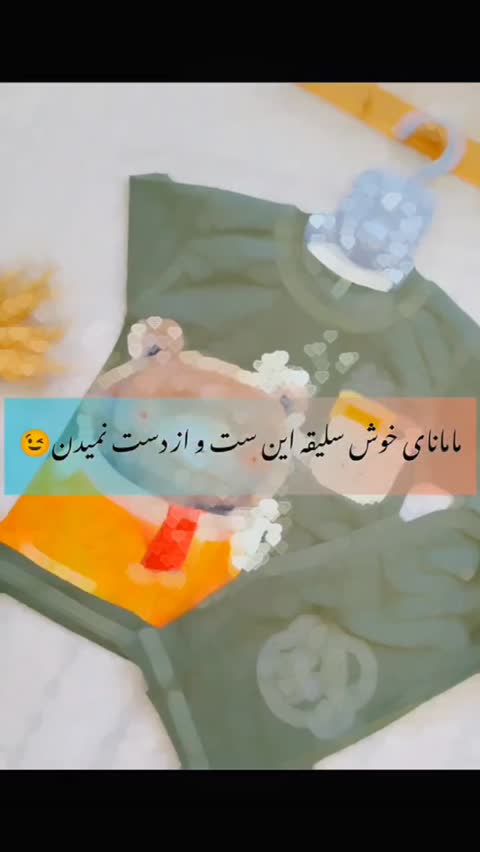 تیشرت شلوارک پسرانه مناسب تابستان