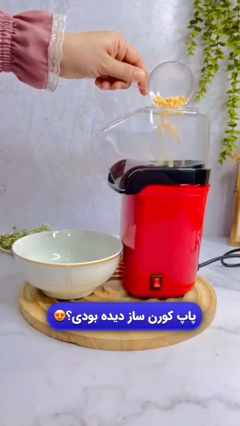 پفیلا ساز سیلورکرست