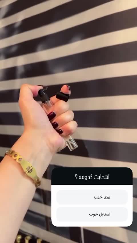 ادکلن آمواج گایدنس46 (دکانت از مسترکوالیتی)
