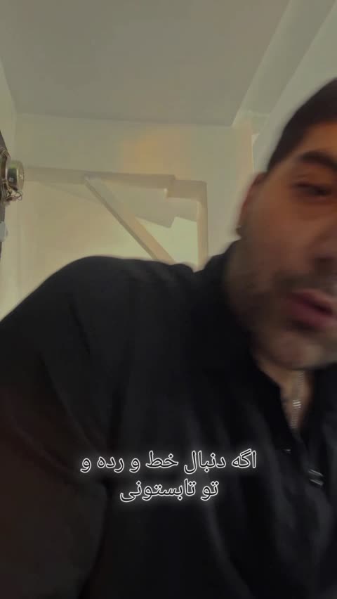 عطر مارک انتونی گانیمد 
