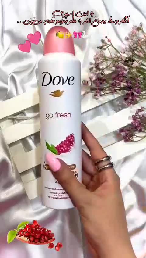 اسپرس ضدتعریق داو 