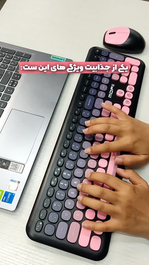 کیبورد و ماوس بیسیم مافی مدل 666