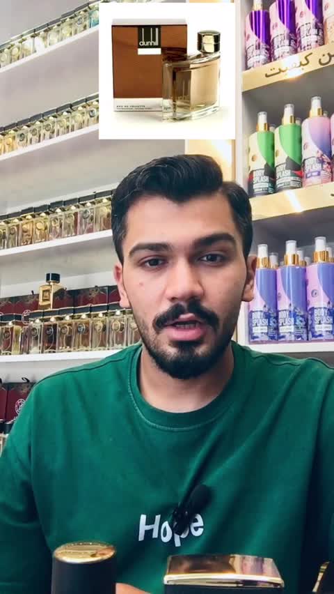 ادکلن دانهیل قهوه ای (هرگرم 50 هزار) برند جانرابر