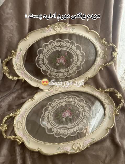 سینی تزئینی ودکوری