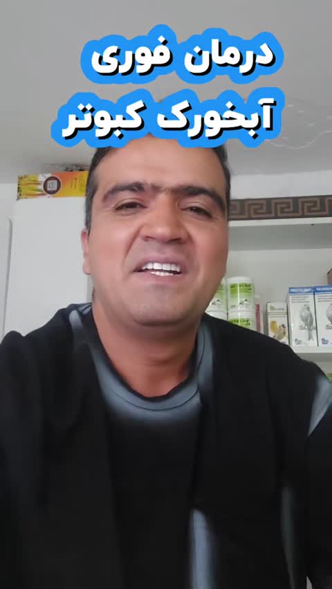 3 در 8 اکسترا Extra Power
