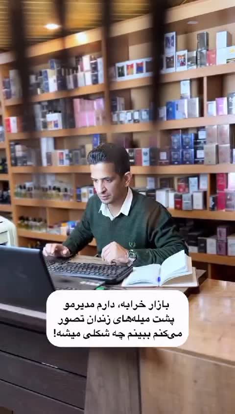 بادی اسپلش برایت کریستال (ورساچه صورتی)