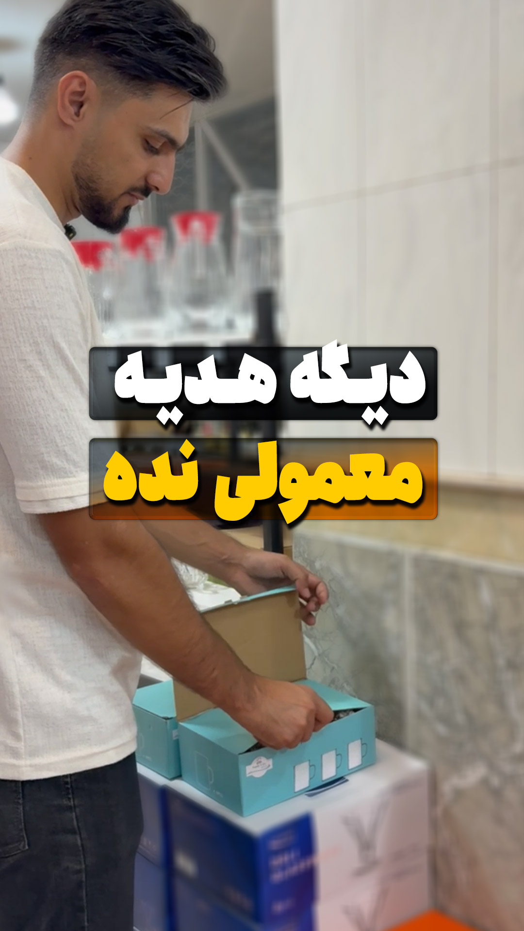 فنجان گرد همه کاره پیرکس فمیلی لایف 