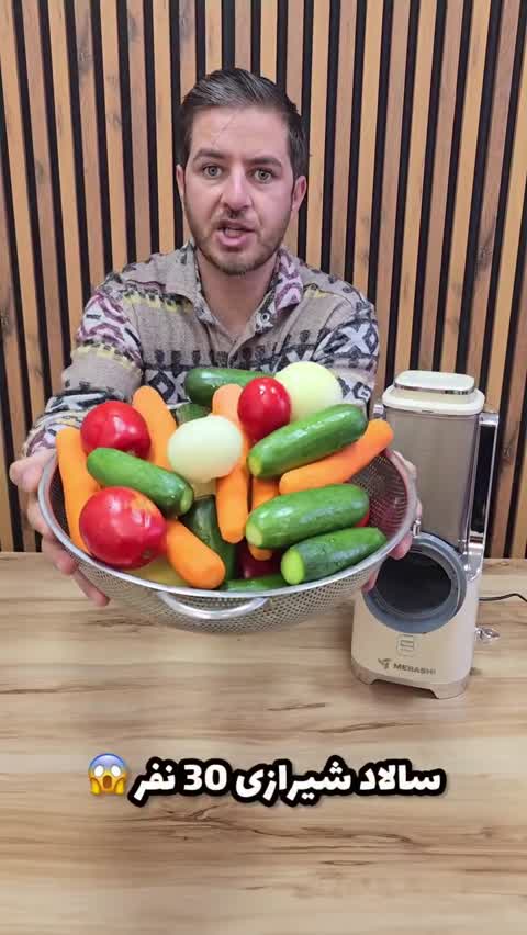 سالادساز رنده برقی مباشی ژاپن مدل ME-SM 1001 با رنده نگینی و ارسال رایگان