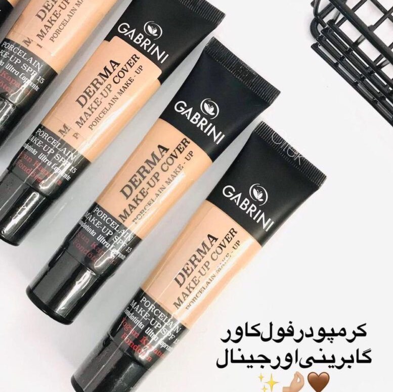 کرمپودر گابرینی اصلی 