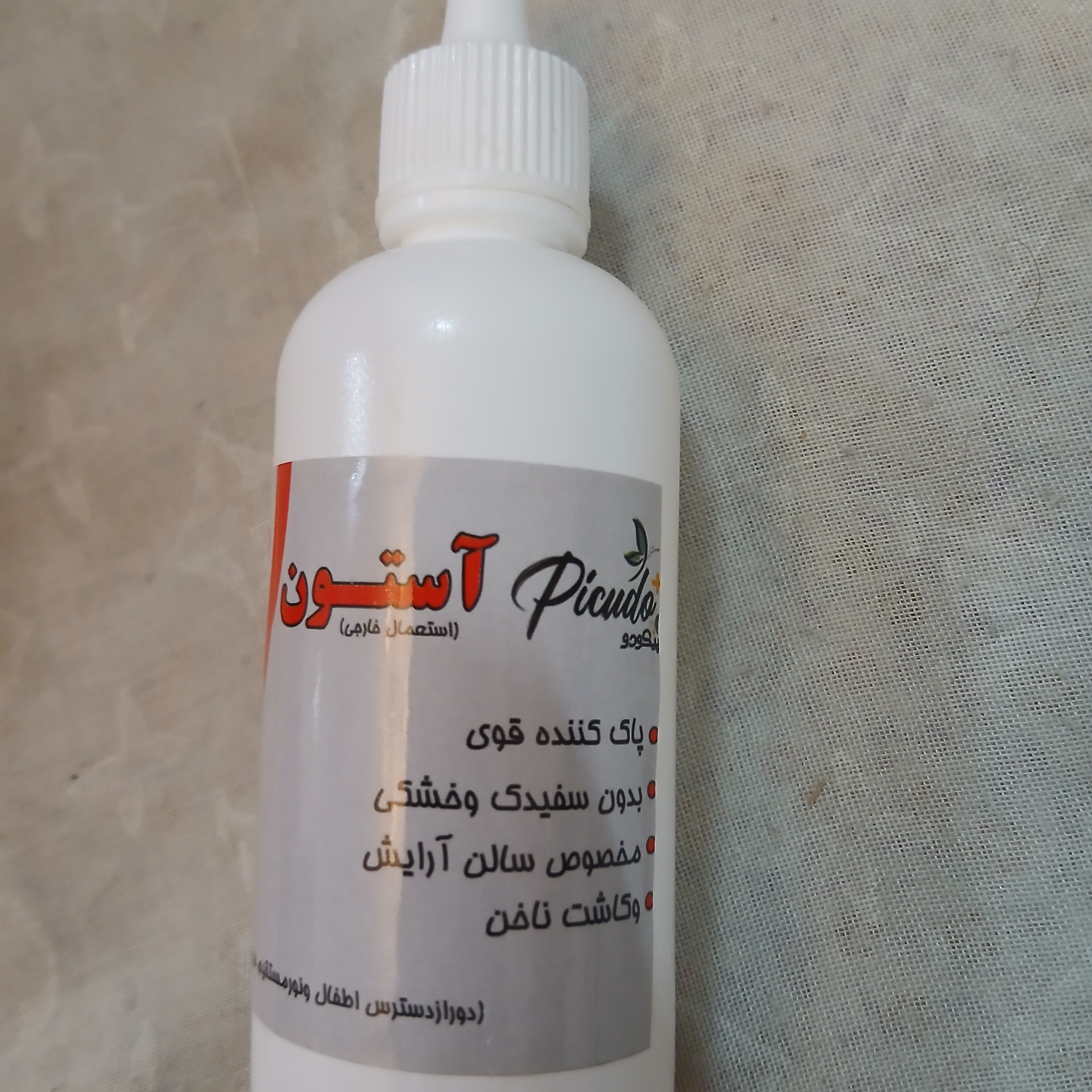 استون صد در صد ناخن 100 میل پیکودو