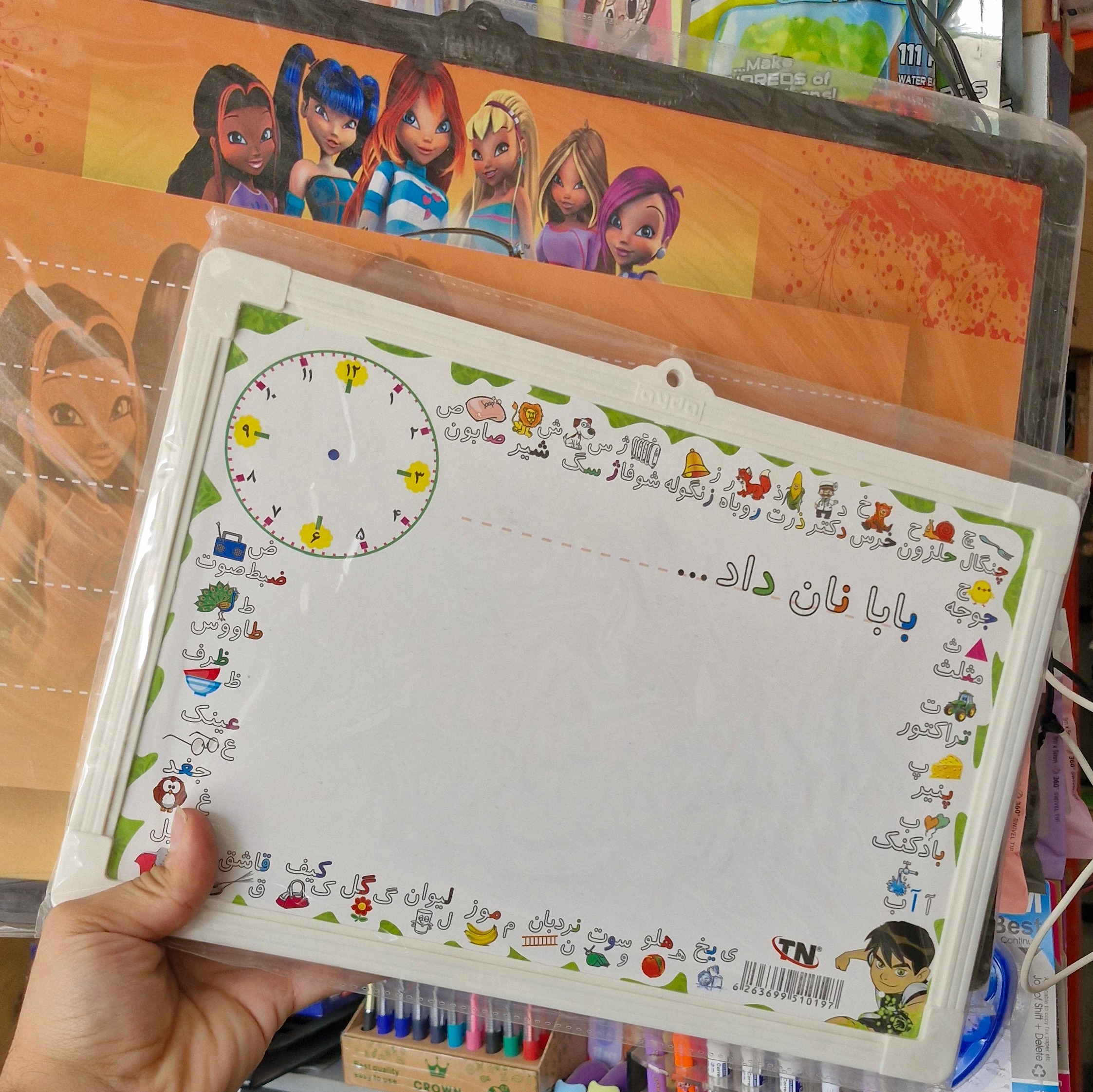 تخته وایت برد سایز آ4 و آ3 