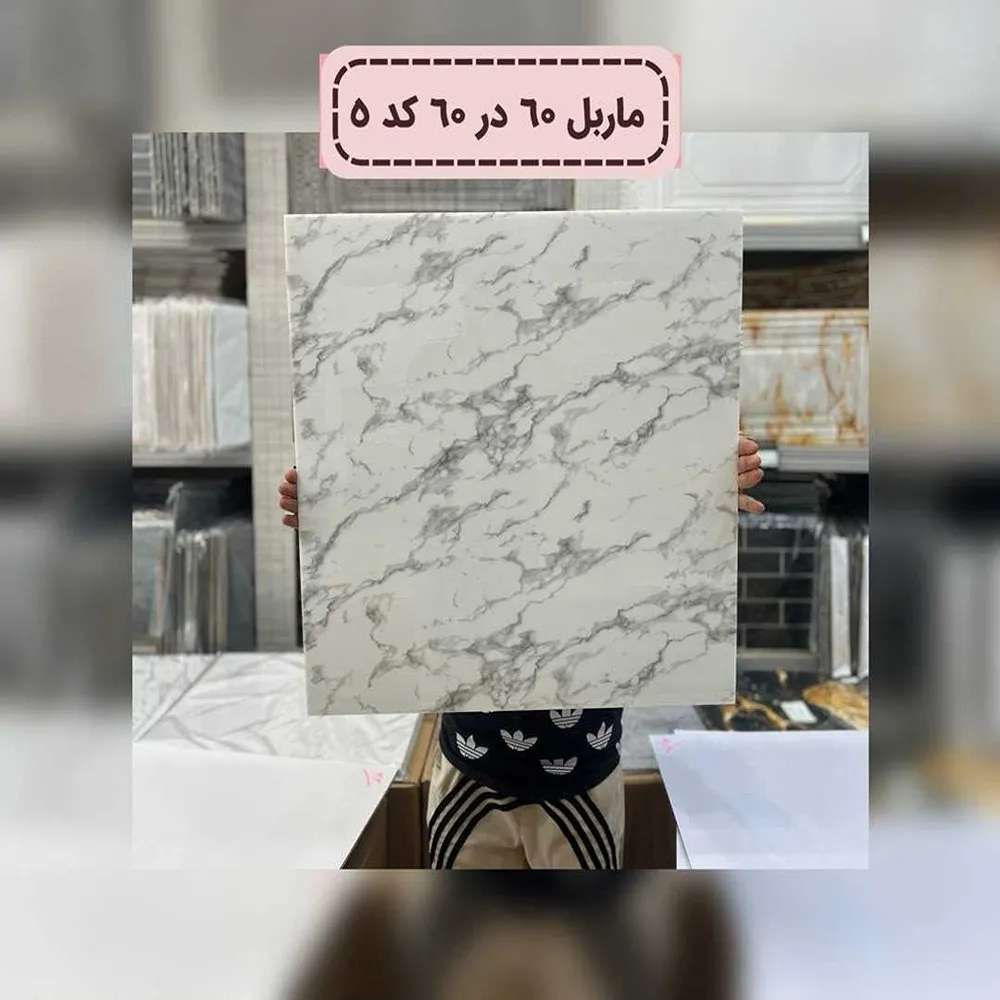 ماربل فوم پشت چسبدار کد 5