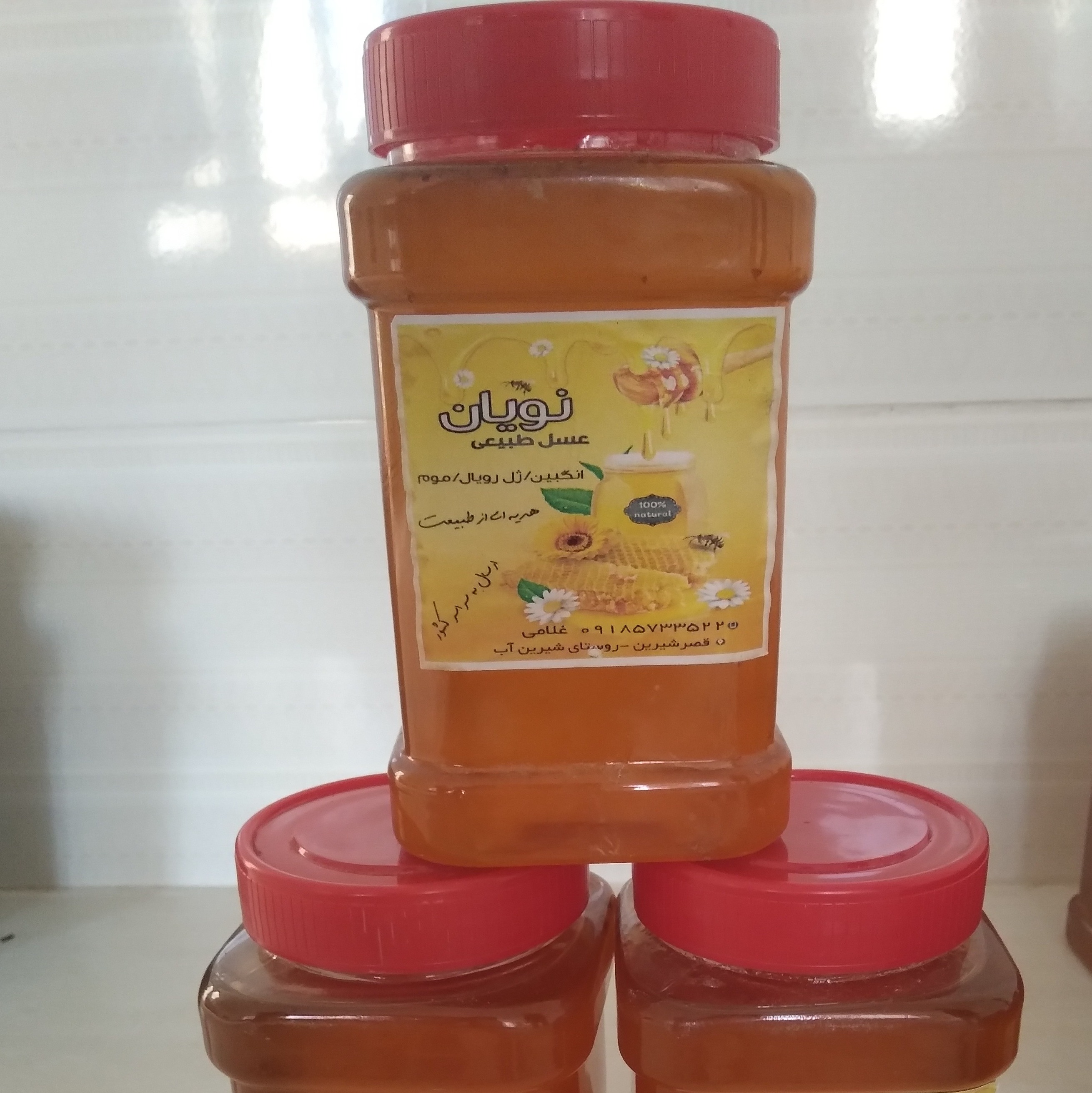 عسل طبیعی گشنیز ارگانیک