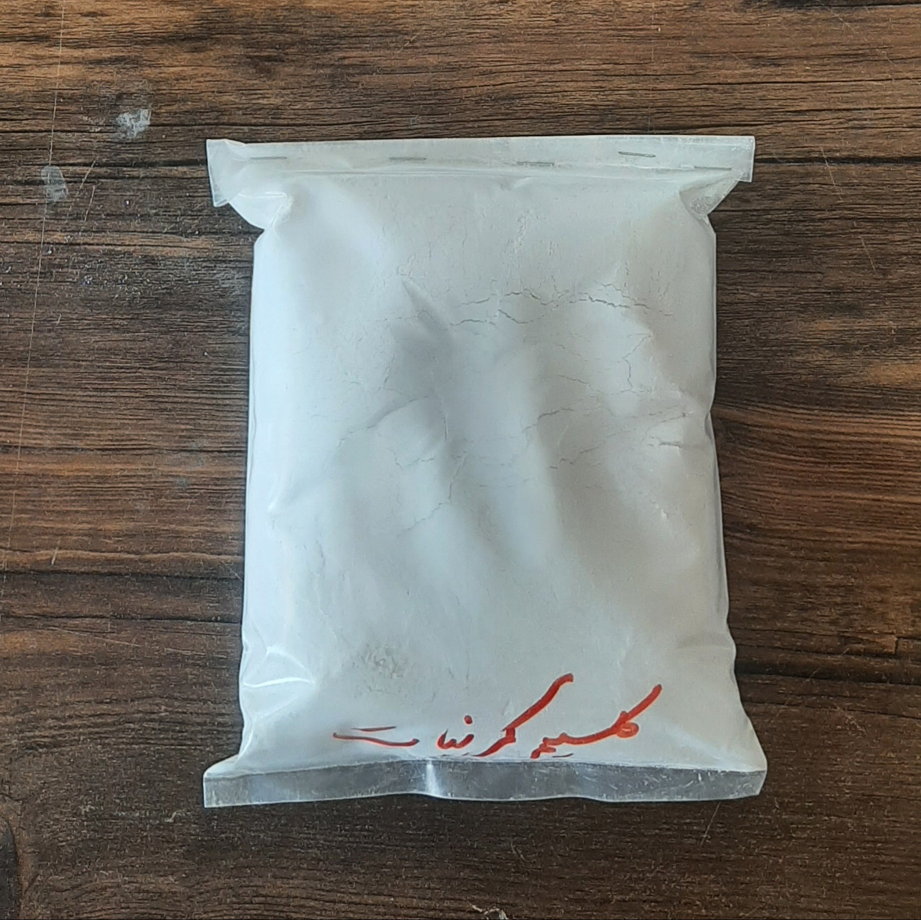 کلسیم کربنات بسته ی 1 کیلویی