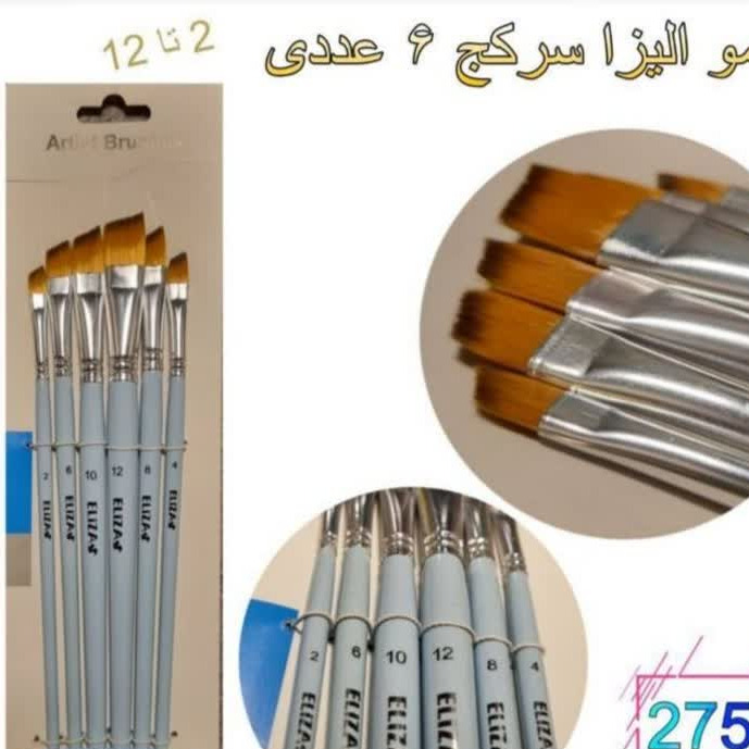 قلموسرکج الیزست 6عددی