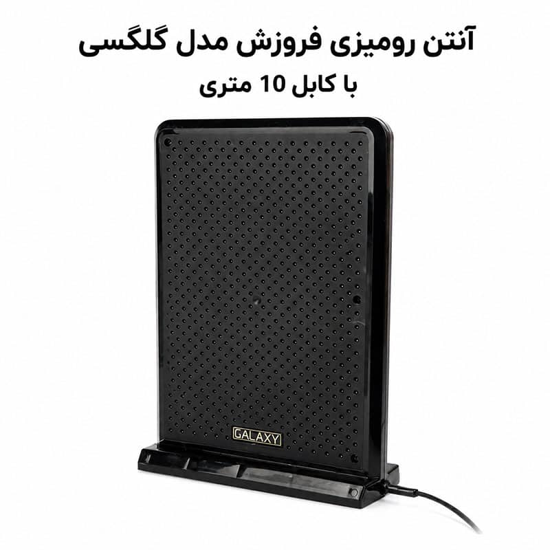 خرید آنتن رومیزی فروزش مدل گلگسی با کابل 10 متری
