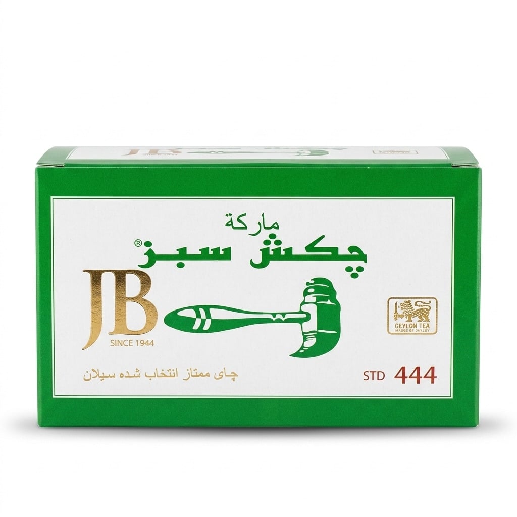 چای چکش سبز - یک کیلویی