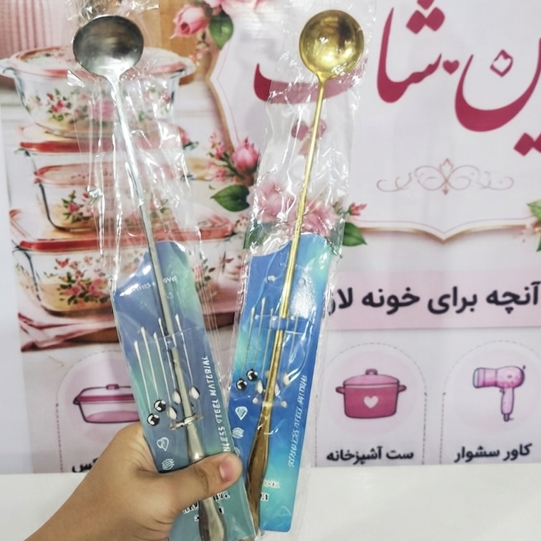 قاشق پارچ*قاشق شربت
