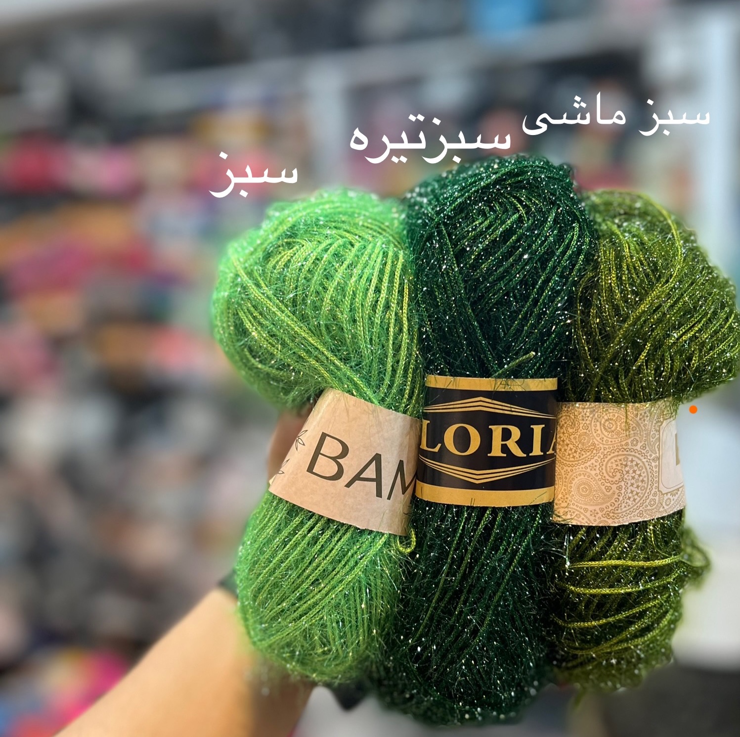 کاموا سوزنی گلوریا 100 گرمی 50 عدد رنگبندی
