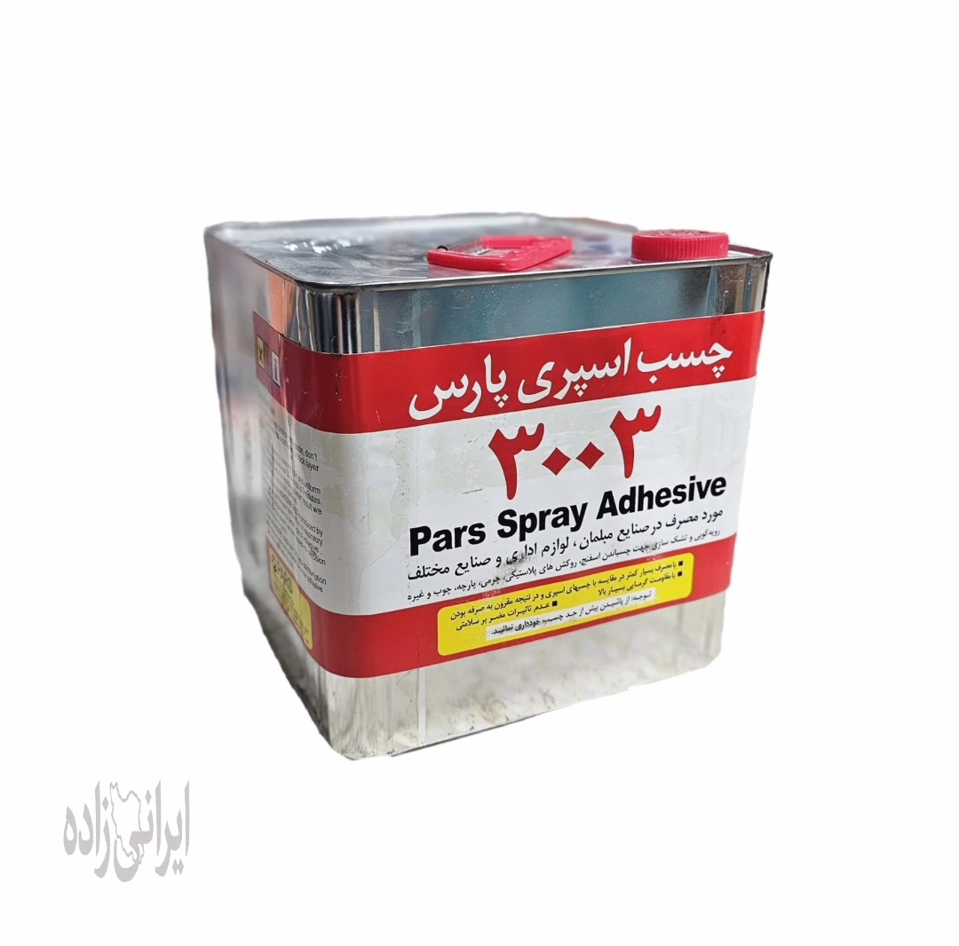 چسب اسپری پارس 3003 حجم 10لیتر ( نیم حلب )