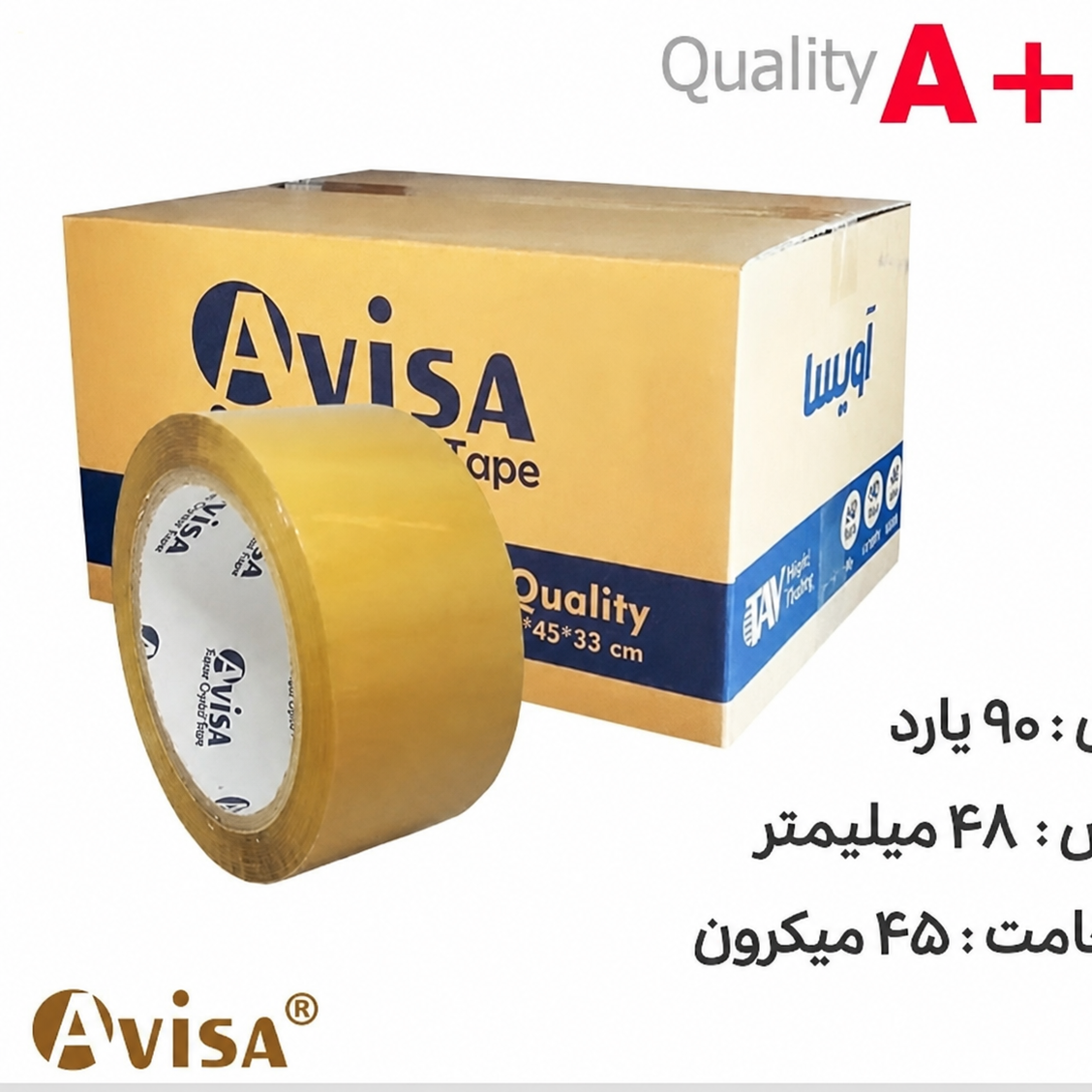 چسب پهن 90 یاردی قهوه ای آویسا