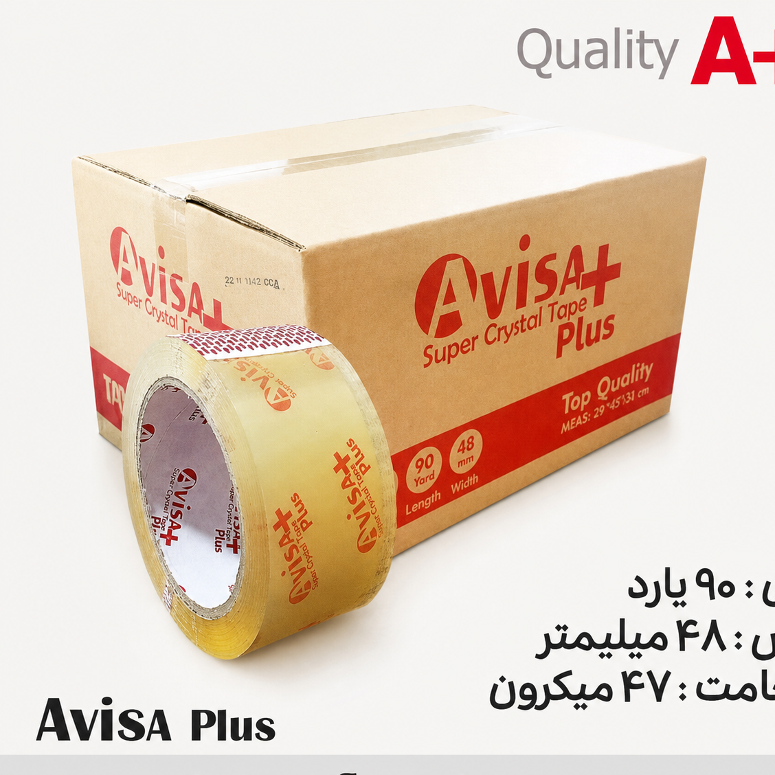 چسب پهن 90 یاردی آویسا پلاس