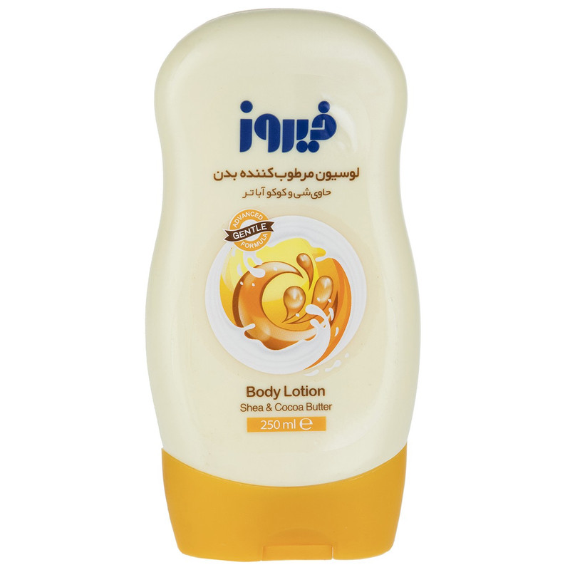 لوسیون بدن کودک فیروز مدل Shea And Cocoa Butter حجم 250 میلی لیتر ارسال پس کرایه