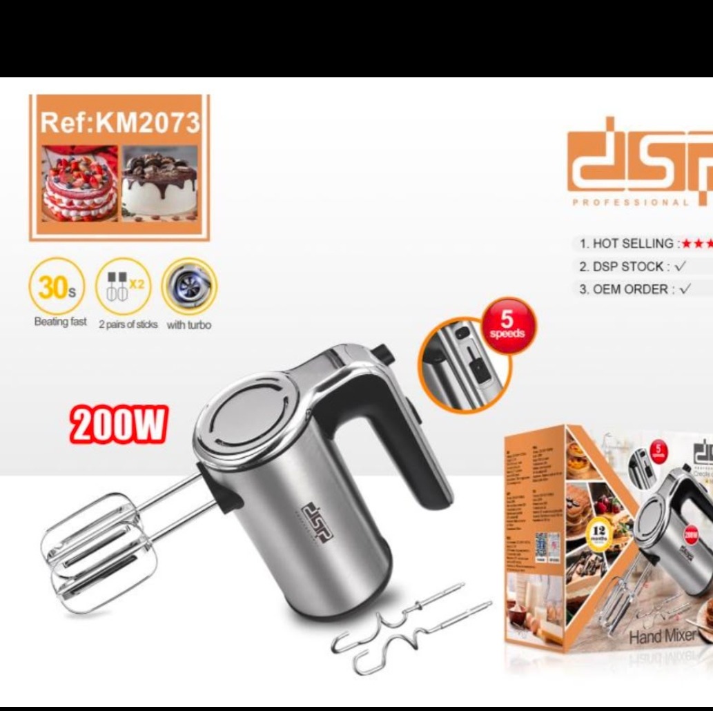 همزن برقی DSP دستی مدل 2073