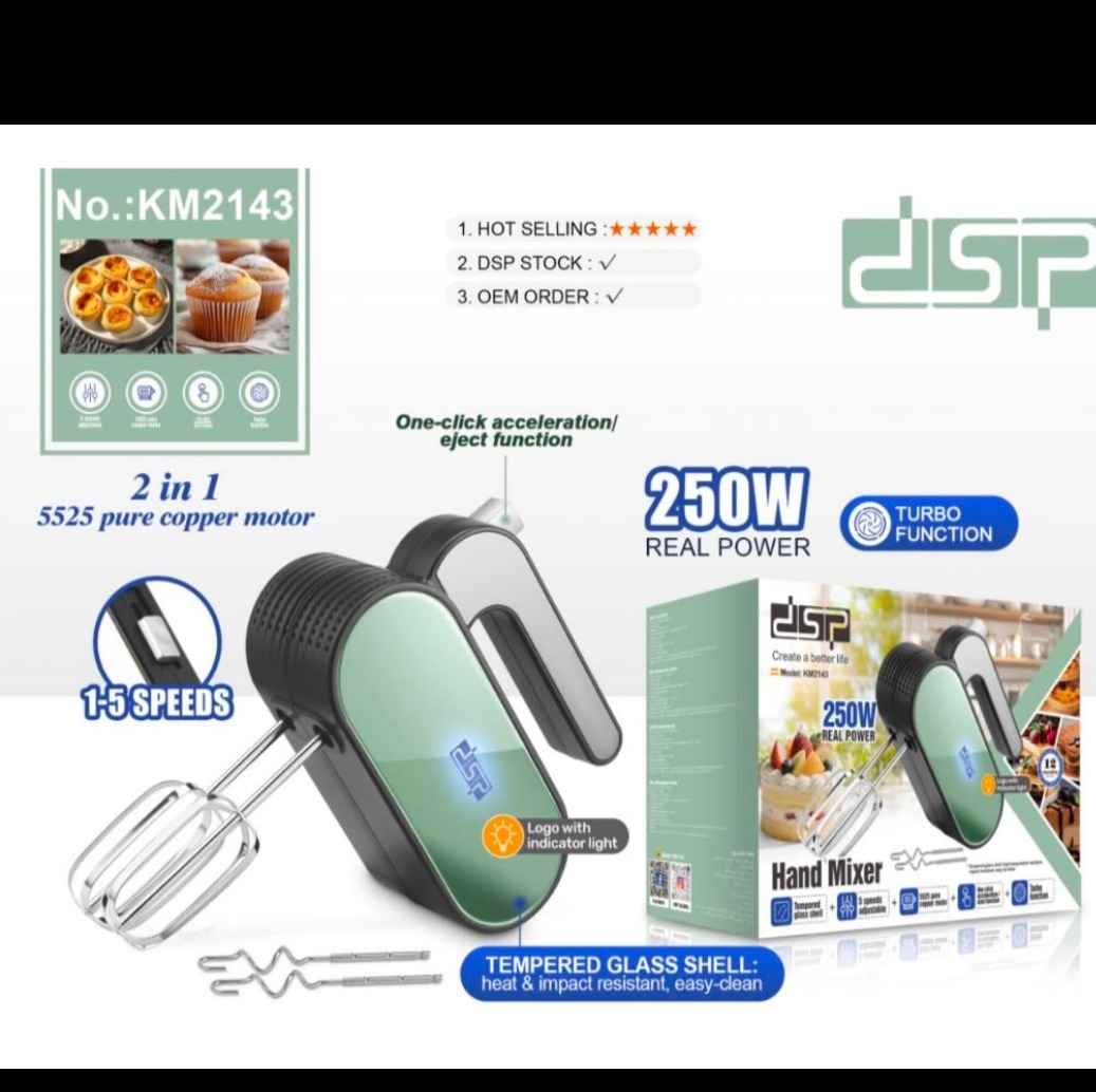 همزن برقی DSP دستی مدل 2143