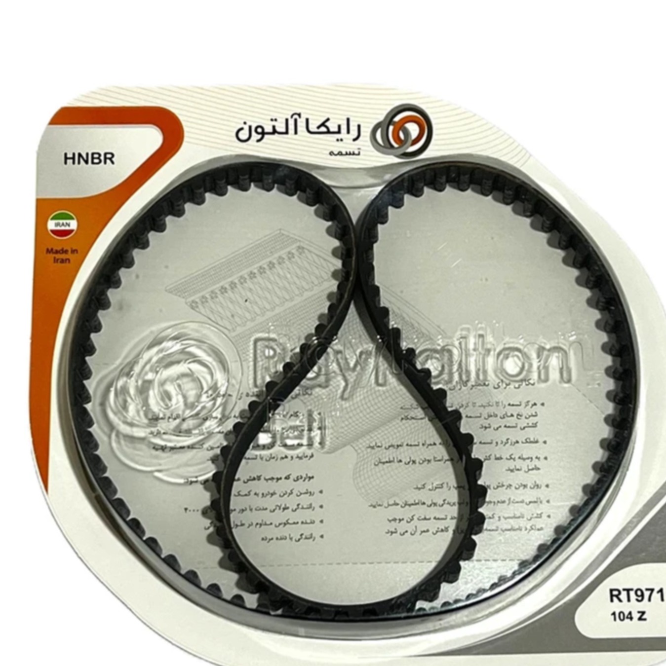 تسمه تایم رایکالتون HNBR 104 Z مناسب پژو 206 T2 T3