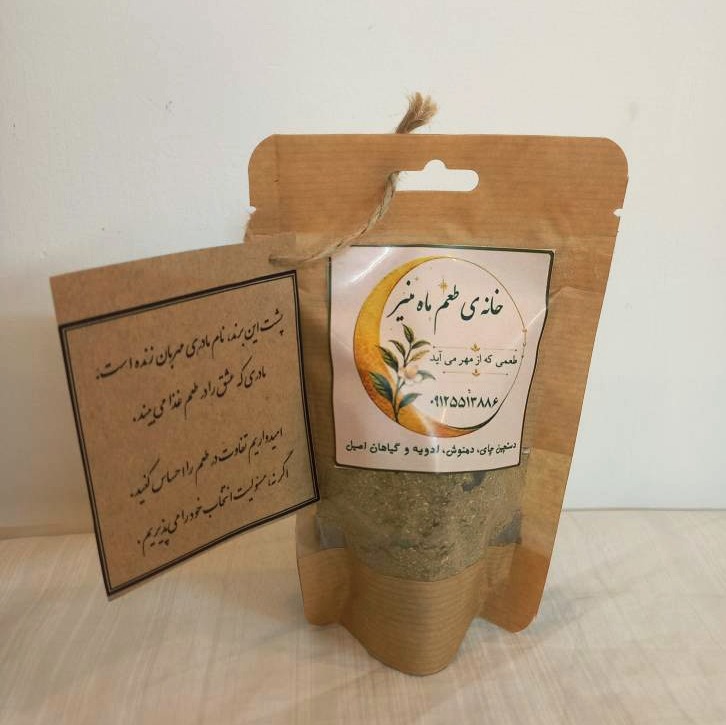 گرمصاله پلویی درجه یک