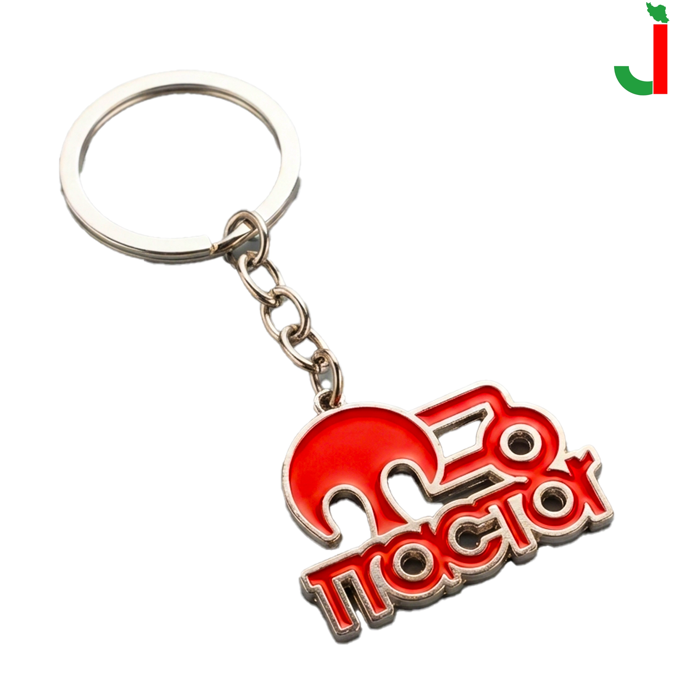 جاکلیدی فلزی لوگوی تیم تراکتور