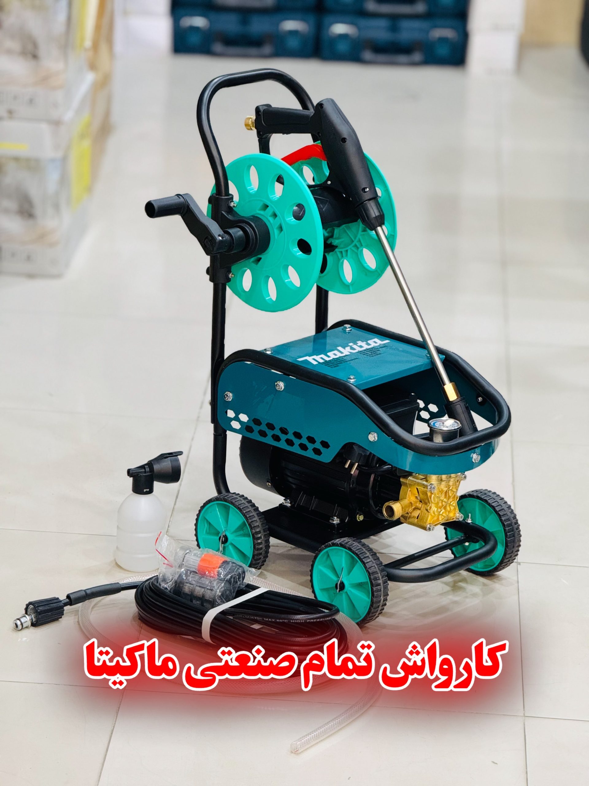 کارواش صنعتی ماکیتا 350بار مدل فرغونی 350bar