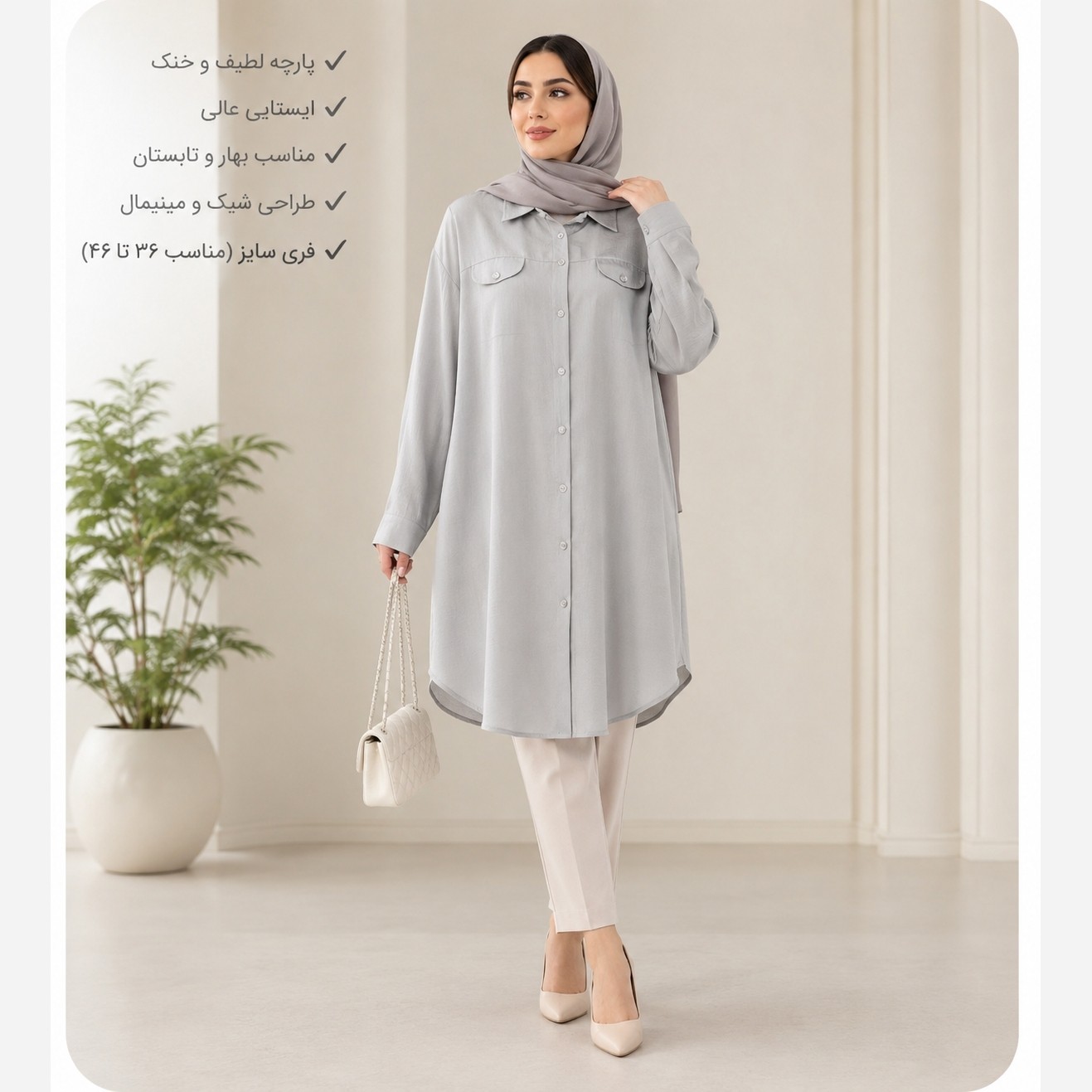 مانتوابروبادی مشکی جدید ، مانتو ابرو بادی خنک شیک زنانه مدل maral003 samen