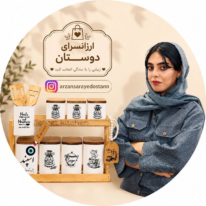 شقایق ولایتی
