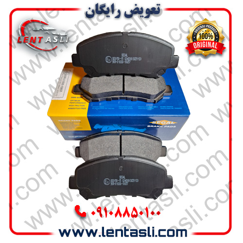 لنت ترمز جلو هایما S5 برند سگال (Segal) اصلی سری فیبر کربن ضد لغزش سفارش اروپا (OEM) ارسال شهرستان با تیپاکس و تهران پیک