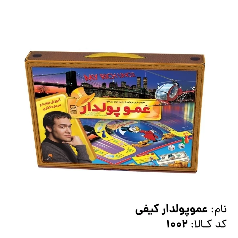 بازی فکری عمو پولدار جعبه کیفی فکرآوران