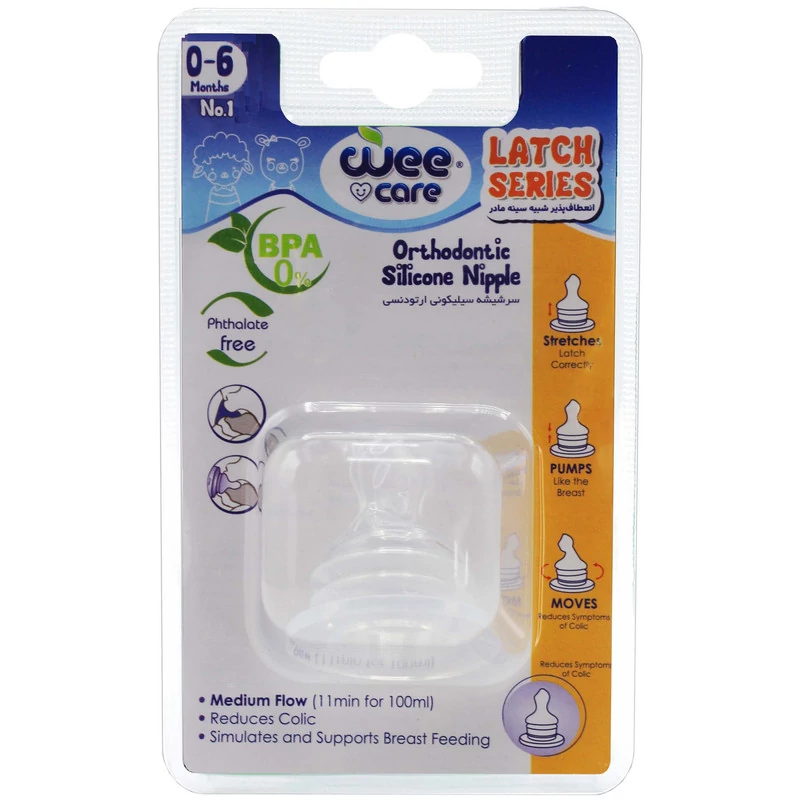 سرشیشه وی کر مدل ارتودنسی دهانه استاندارد ارتجاعی سری Latch سایز 0-6 ماه -(Wee Care-N508)